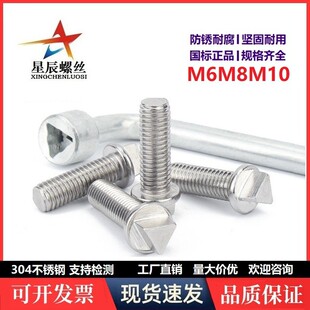 304���P������Ƿ��I��˨·��늙C���F·�Oʩ����ж�����ݽzM6810