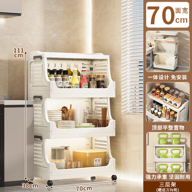 60-70厨房台面多功能调料品置物架 塑料免安装储物架整理架收纳架|undefined