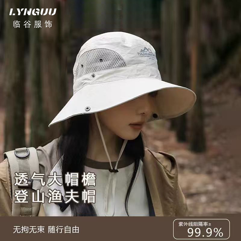 Quick-drying sunscreen mountaineering hat women's anti-ultraviolet new sunscreen breathable sunshade fisherman hat fishing camping hat