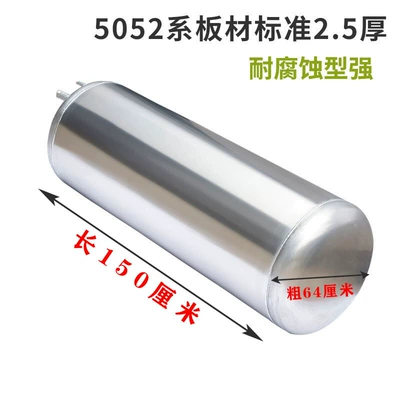 complete list of drip systems, Water tank - white-64mm-thick-150cm-long-universal-model
