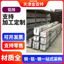 �����10*100����X��1060-61-63 3003 1070�����僌�늺Ͻ��X��