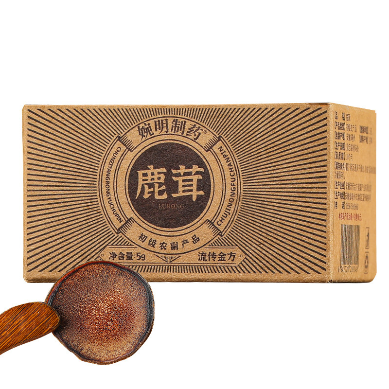 婉明制药参杞八宝茶另售鹿茸 灵芝英雄茶人参枸杞桑葚茶 组合茶|undefined