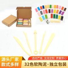 ���l32ɫܛ�������b �W����ͯ����������� �ֹ�DIY���ϳ��p���
