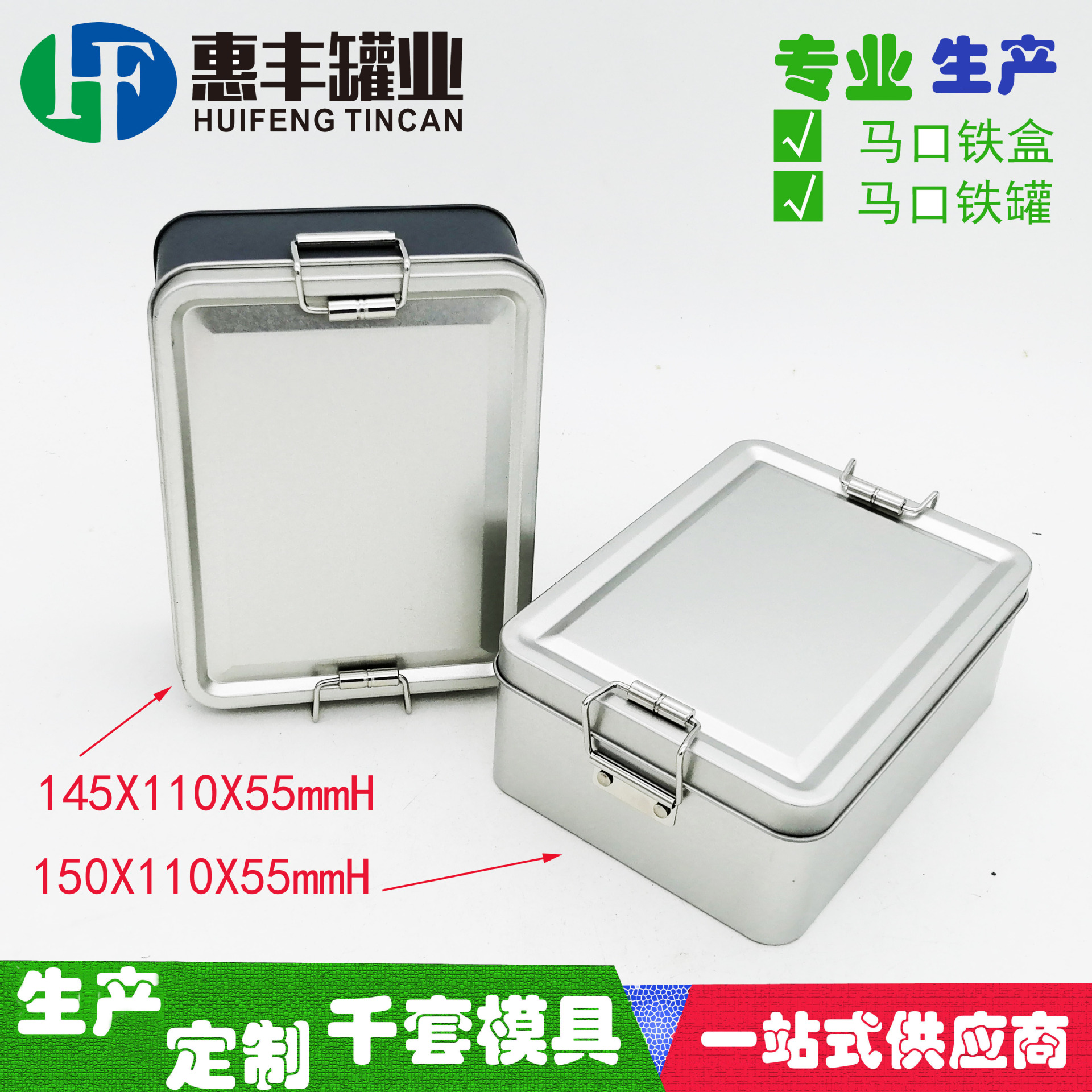 现货凤梨酥铁盒 滑轮扣中式糕点包装盒 年货福建厦门伴手礼茶叶罐