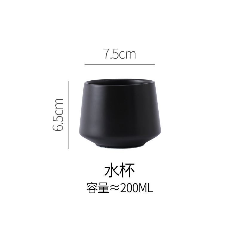 매트 블랙 핀얀 워터컵