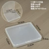 1.5 height 13.5 square box 13.5*13.5*1.5Cm