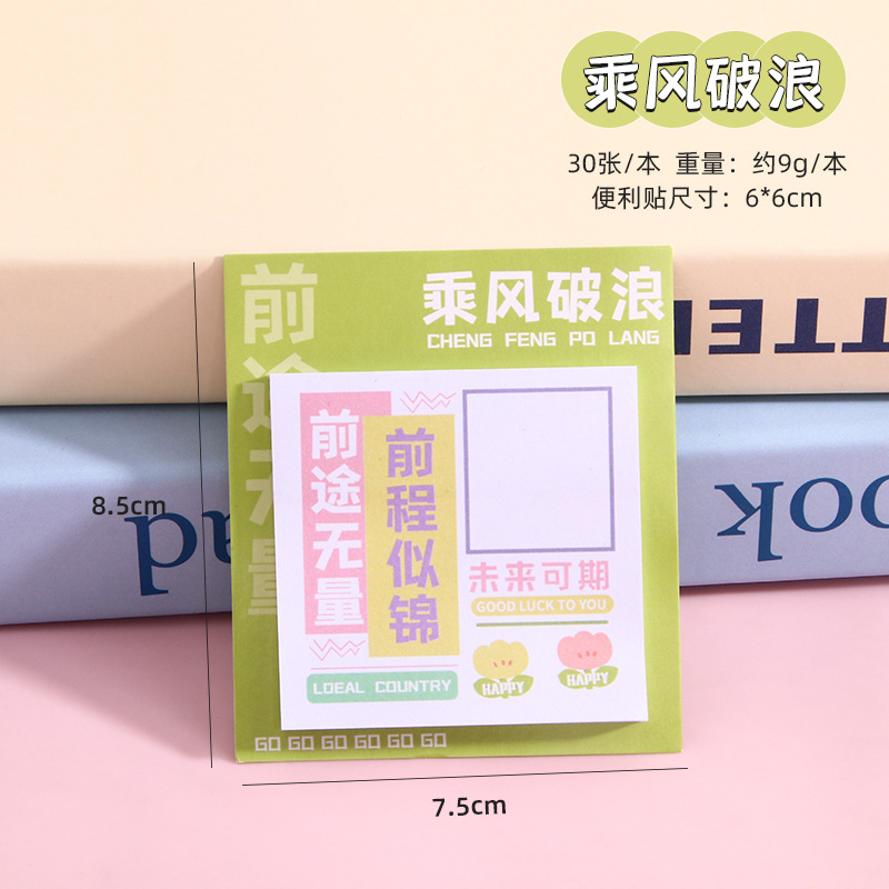 Montar el viento y las olas - verde claro