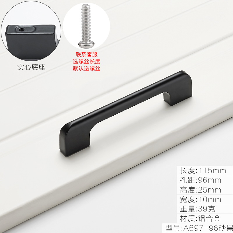 Manija de puerta de gabinete alargado moderna manija de puerta de aleación de aluminio minimalista manija de puerta de gabinete de zapato negro americano