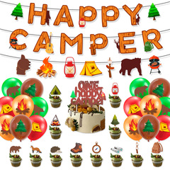 戶外露營生日派對裝飾拉旗拉花蛋糕插牌happy camper野營橫幅批發