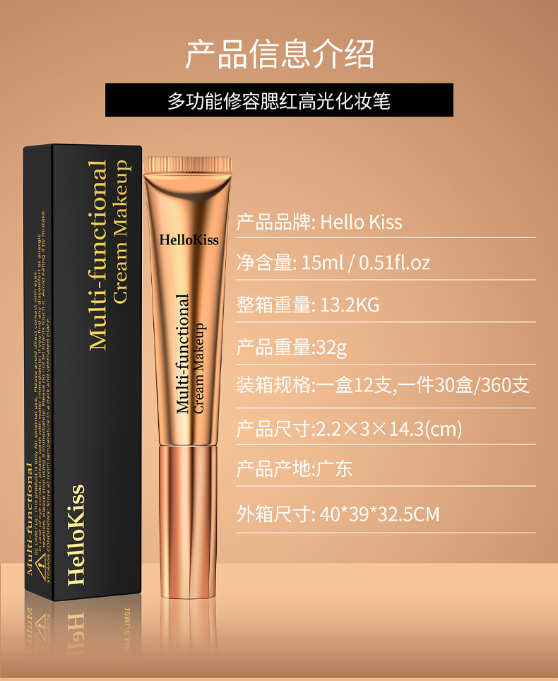 HelloKiss Liquid Highlighter Contouring Multi-functional Makeup Pen Sponge Tip Fine Sparkling Highlighter Liquid Blush Cross-border undefined