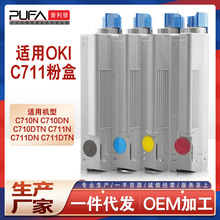 �m��OKIC711�ۺ�C710DNī�ۺ�oki c711DTN��ɫ�����t����ӡ�C̼��