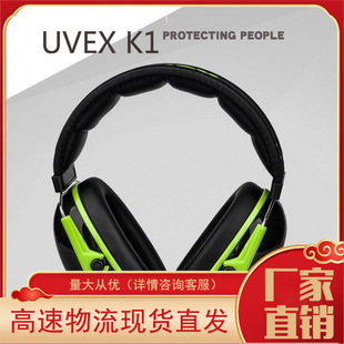 ���S˹UVEX 2600001 K1�������� ˯�X ���ӹČW�������������C