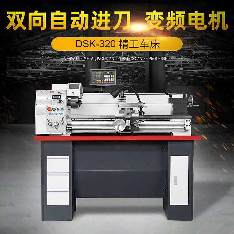 Токарный станок Fucci Малый бытовой многофункциональный сверхмощный новый инструмент