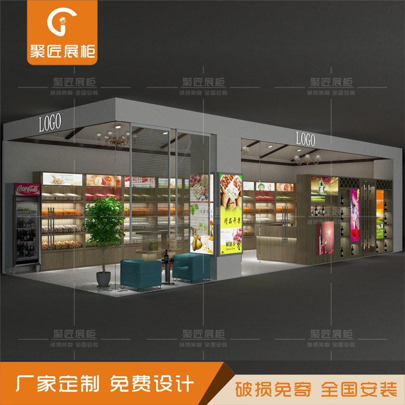 新疆特产干果展柜超市食品柜粮果烤漆柜台散装零食陈列柜红酒高柜