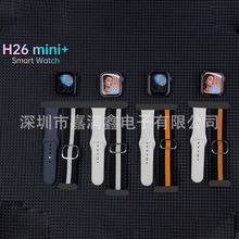跨境h26mini+智能手表华强北s11蓝牙通话运动计步手表helloplum