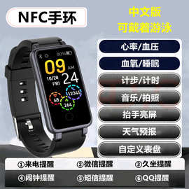 C2门禁NFC手环心率血压血氧睡眠手环防水长续航适用于跑步健身