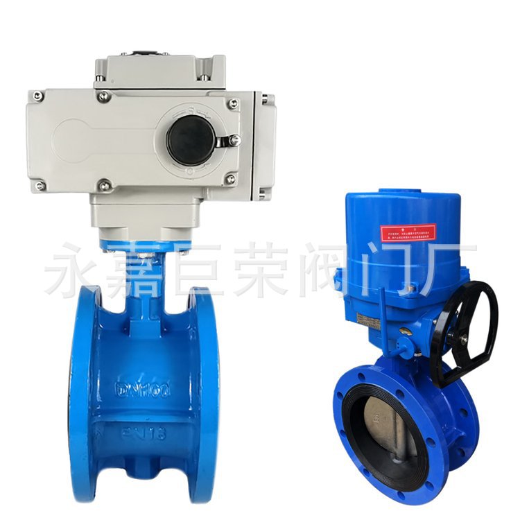 铸铁D941X-16Q 电动软密封法兰蝶阀 开关 智能一体化调电动蝶阀