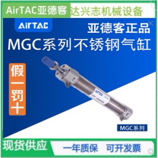 ���¿�MGC���MG20/25/32/40X25X50X75X100X125X150X200X250X300S