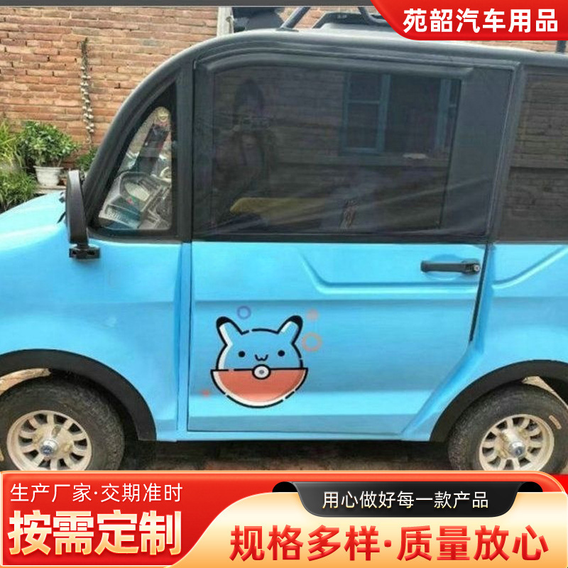 Three-wheeled four-wheel scooter sunshade window mosquito-proof sun-proof heat-insulating car inner curtain retractable mesh shield Three-wheeled four-wheel scooter sunshade window mosquito-proof sun-proof heat-insulating car inner curtain retractable mesh shield