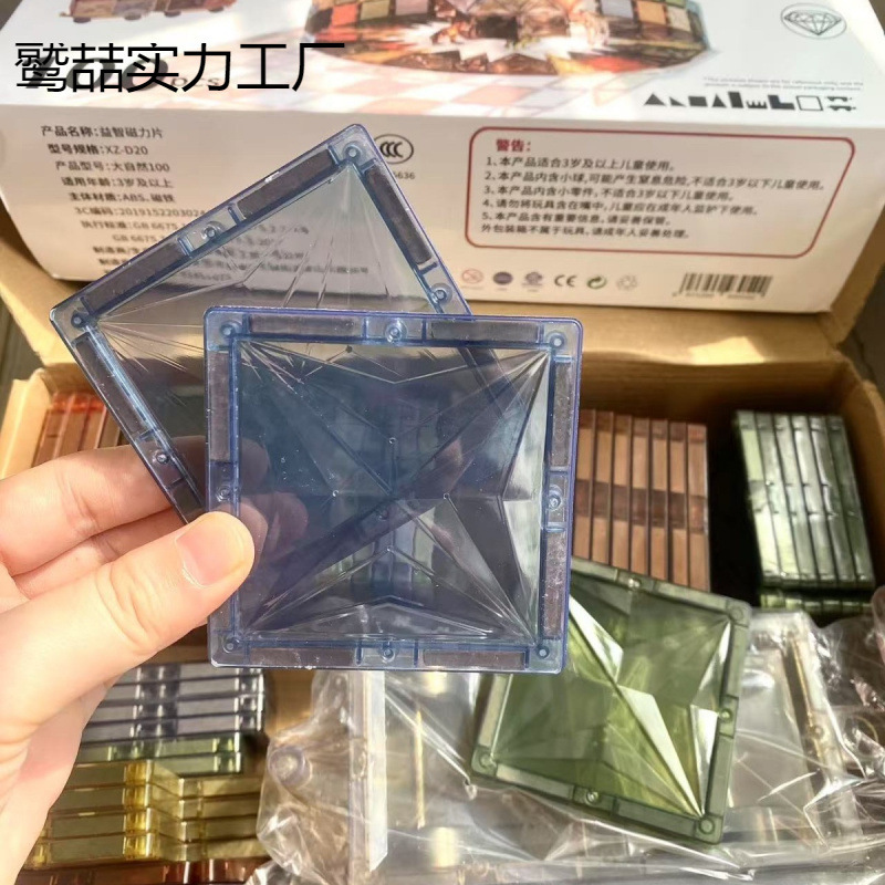 磁気シート子供の知育玩具組み立て強力な磁気カラーウィンドウパッチ誕生日プレゼント自然パズルビルディングブロック|undefined