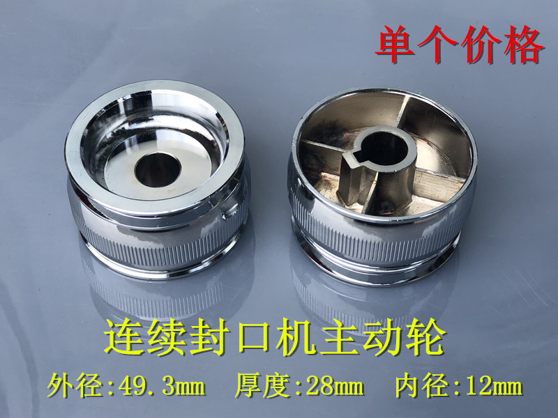 �Զ���ڻ��������������ӡѹ�������ֹ������ֵ�����п��ѹ��