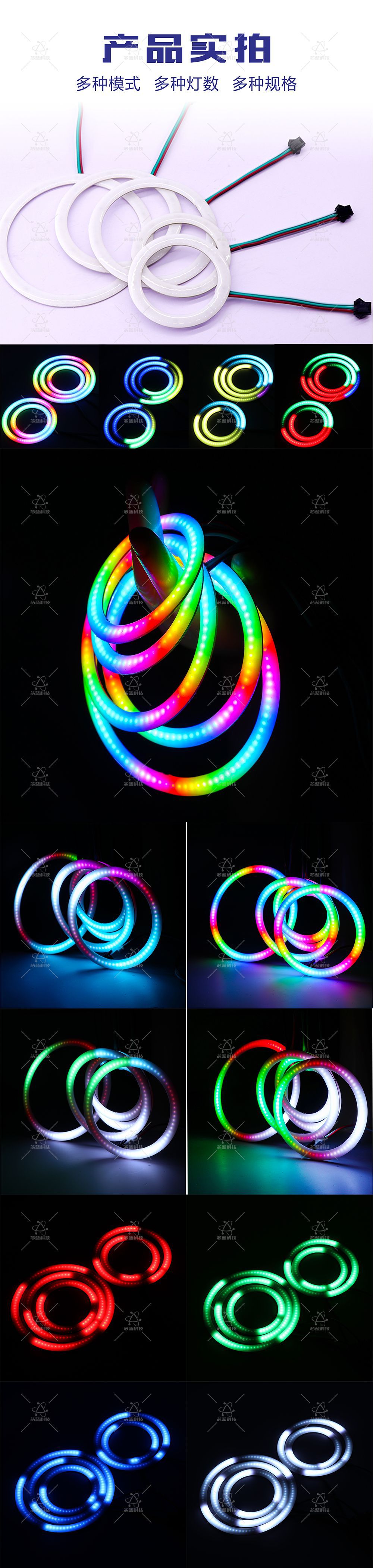 COB Magic 5V Built-in IC Angel Eye Running Horse Racing Colorful Car Applicable Model USB Voice Control Pickup Light