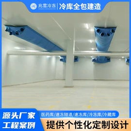 保鲜冷藏设备;其他制冷设备;冷水机