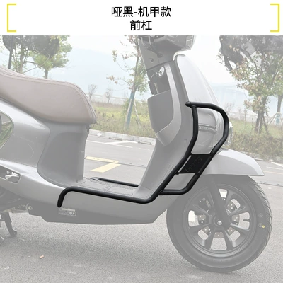 Suitable for Light-Duty Suzuki Us125 Motorcycle bumper - matte-black-front-bumper-mecha-style