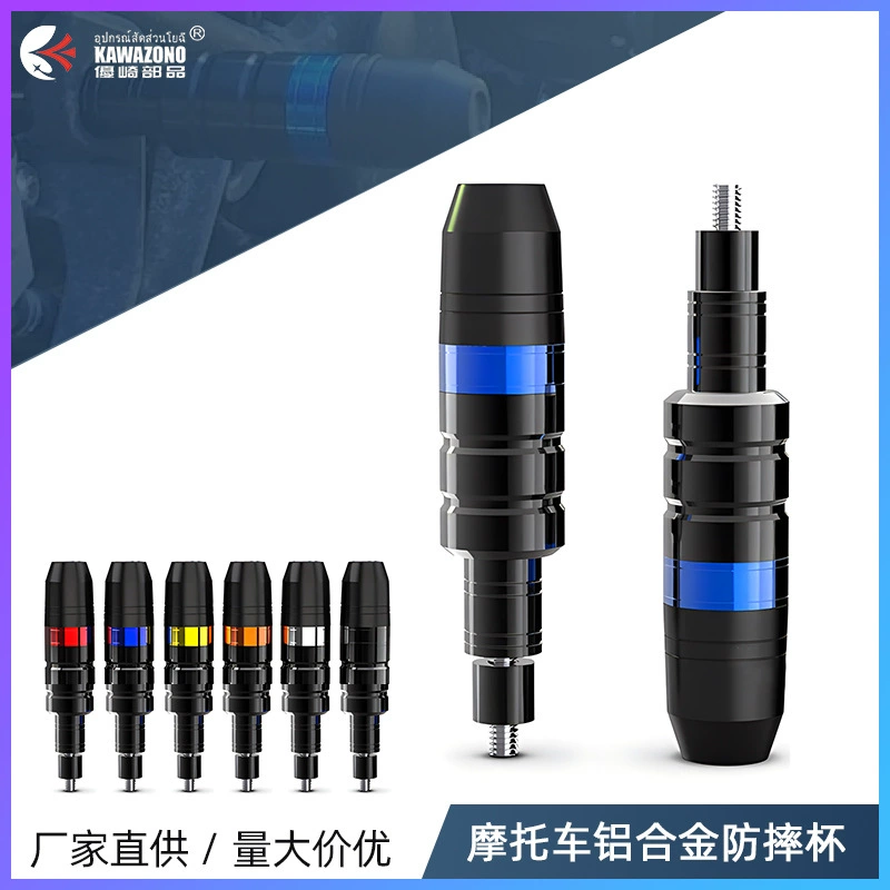 Универсальный аксессуар для мотоцикла модифицированный задний хвост анти-падающие стержни 8 мм защитный бар клей CNC алюминиевый сплав клей