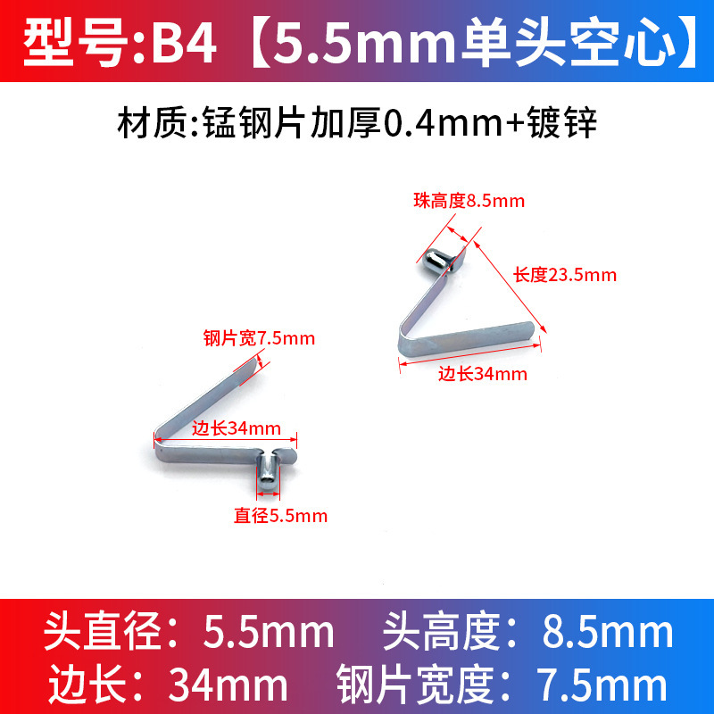 V型弹片弹扣实心空心单双头卡扣伸缩管内定位卡豆珠弹簧帐篷童车|undefined