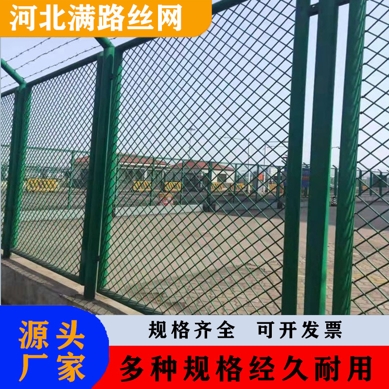公路铁路防攀爬护栏网河道水库防护网厂区园林隔离网斜方孔铁丝网