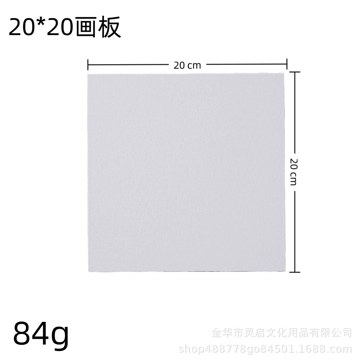 Tablero de dibujo al óleo de lona de múltiples especificaciones al por mayor de fábrica, tablero de dibujo acrílico para estudiantes de arte, tablero de dibujo de práctica, tablero pintado a mano al por mayor