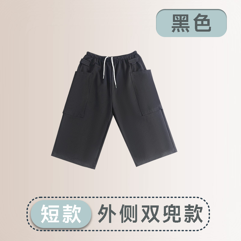 Ostomy 여름 반바지 [외부 더블 포켓] 블랙