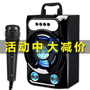 Wireless Bluetooth Speaker K Song Portable Audio Large Volume Outdoor Home Plug-in Card Small Subwoofer Square Dance