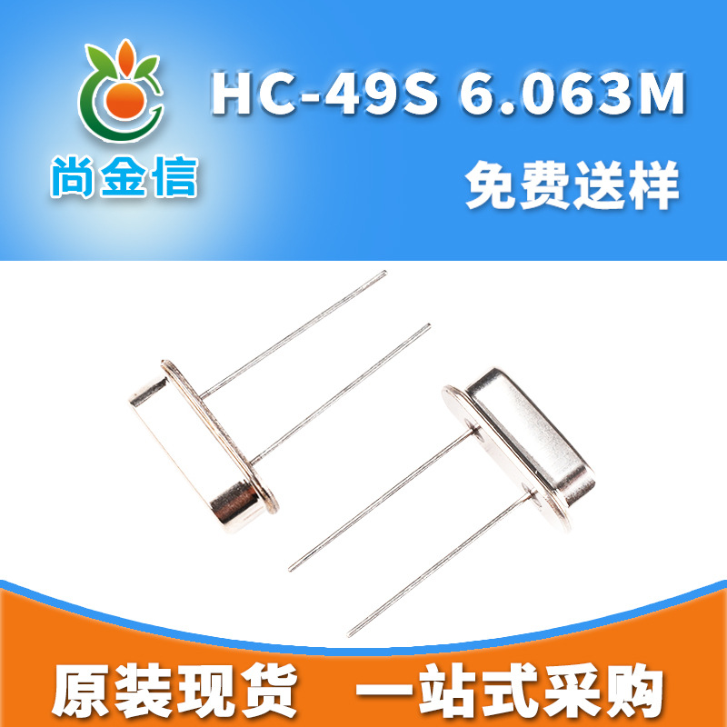 深圳供应HC-49S 9.8304M直插无源晶振 工厂现货直销全新晶体