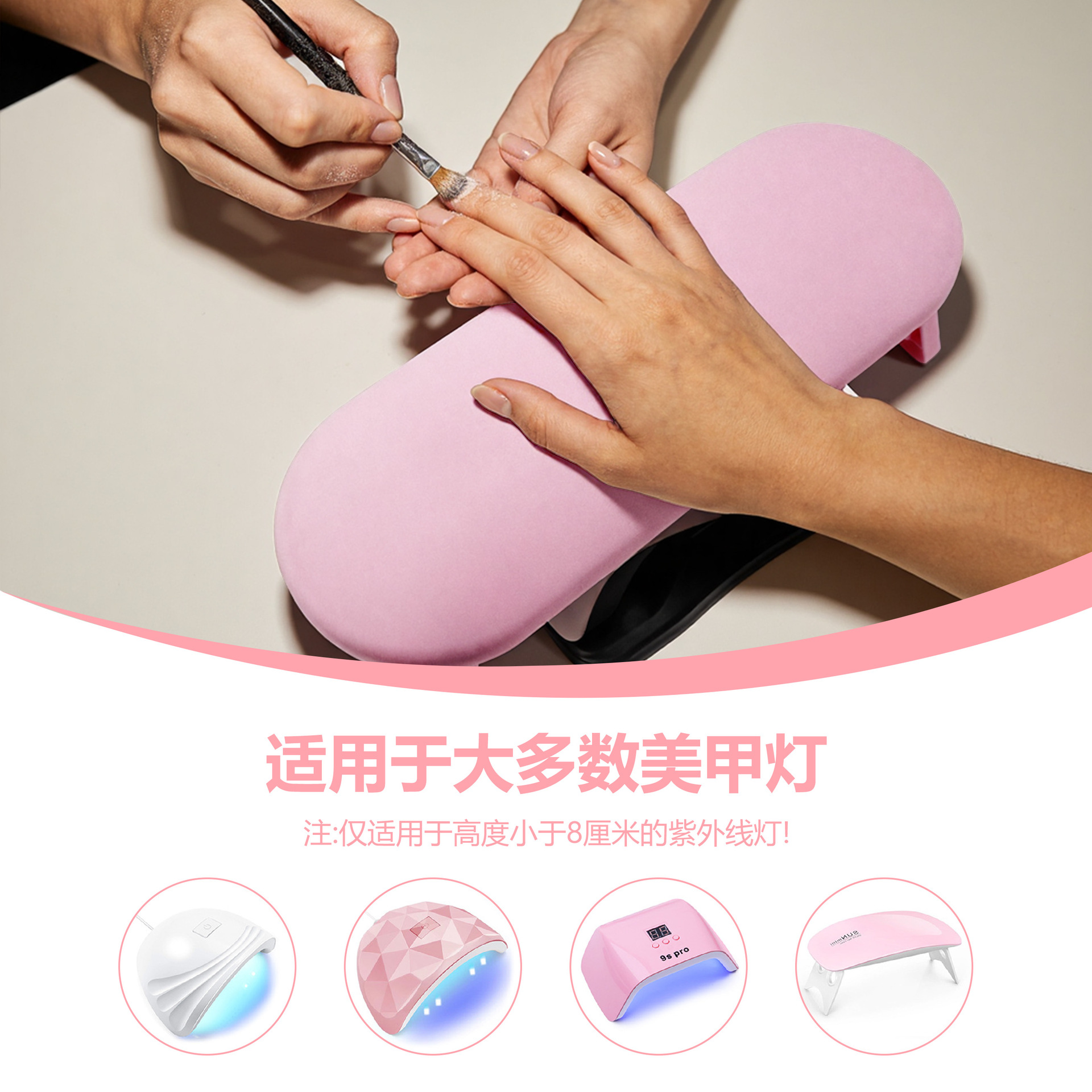 Almohadilla Plegable para Manicura de Plástico Elevada para Salón de Uñas