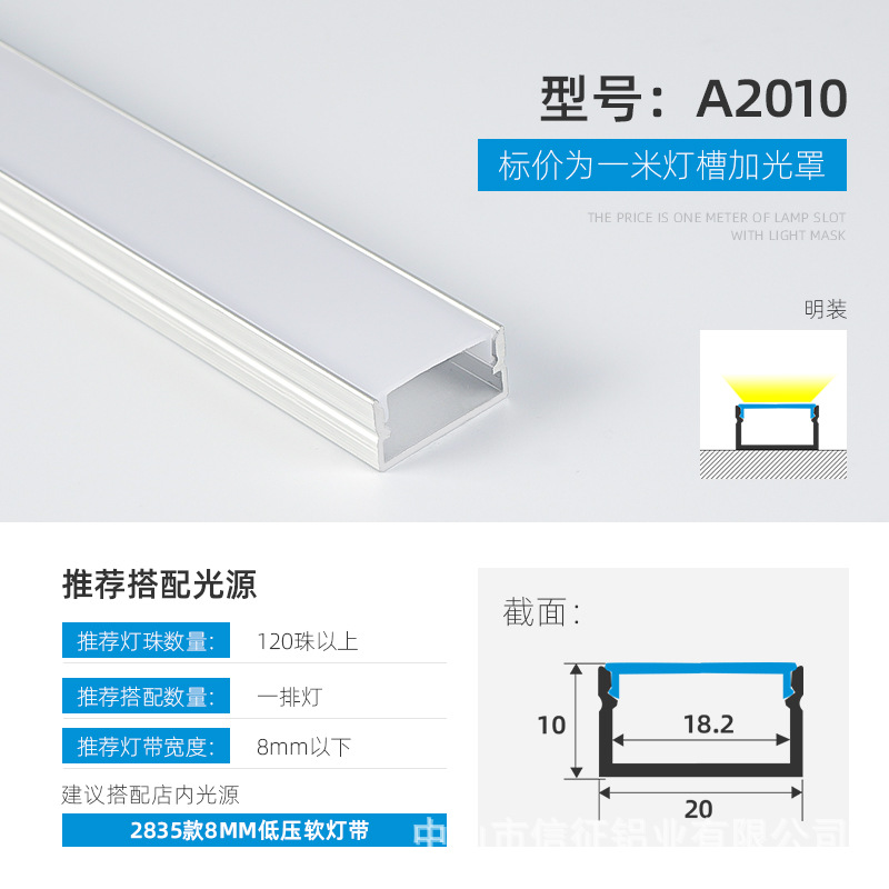 Lámpara lineal LED aleación de aluminio ranura de aluminio lámpara lineal de montaje abierto con lámpara de tira incrustada ranura de lámpara lineal de elevación oculta