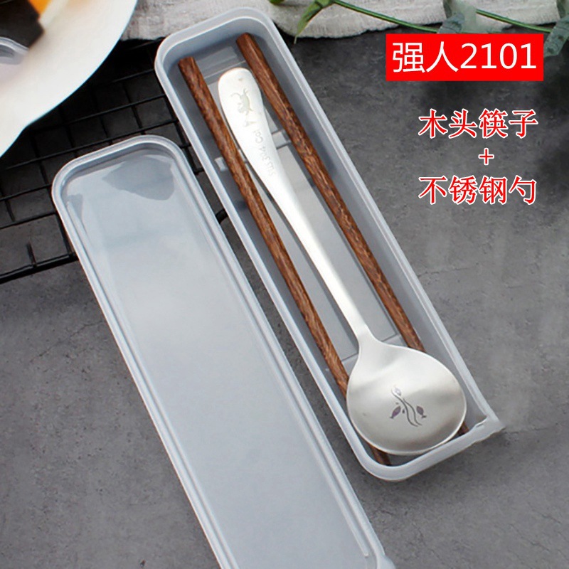 2101 모델