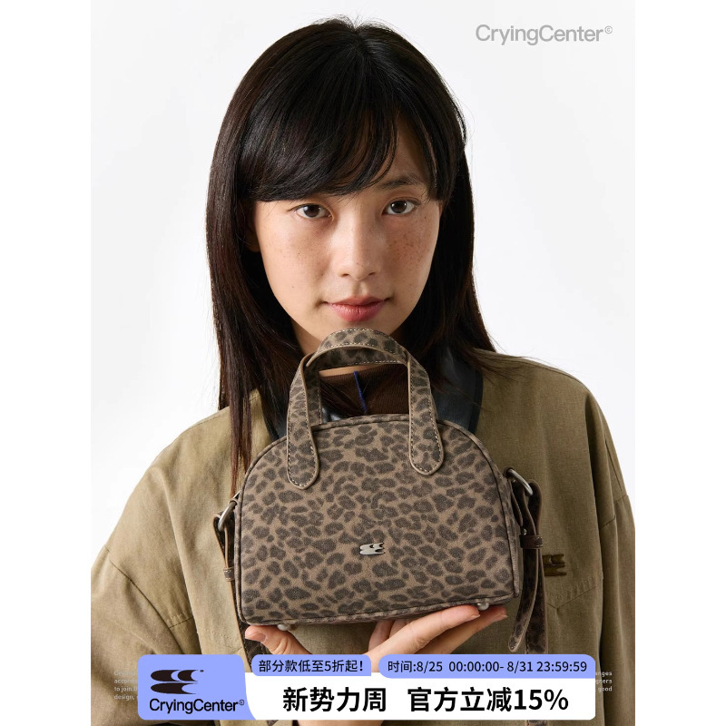 CryingCenter 豹纹小号皮质波士顿包 哭喊中心|undefined