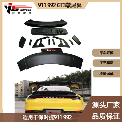 Suitable for Porsche 911/992 Fixed wind wing