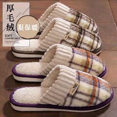 踩屎感棉拖鞋女2025新款秋冬季室内家居加绒保暖防滑静音月子棉拖