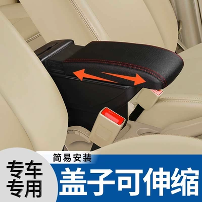 armrest: Armrest box