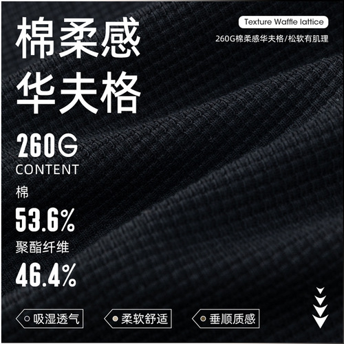 Light Luxury Old Money Texture Waffle-Weave Short-Sleeve T-Shirt for Men, Summer Style – Henry Collar Polo Shirt, 260g, Relaxed-Fit Tee