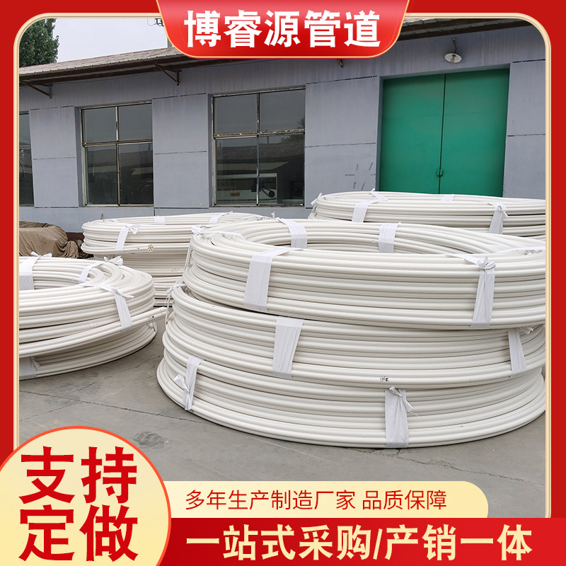 七孔梅花盘管HDPE通信电缆管九孔穿线管32X7梅花管多孔梅花管盘管