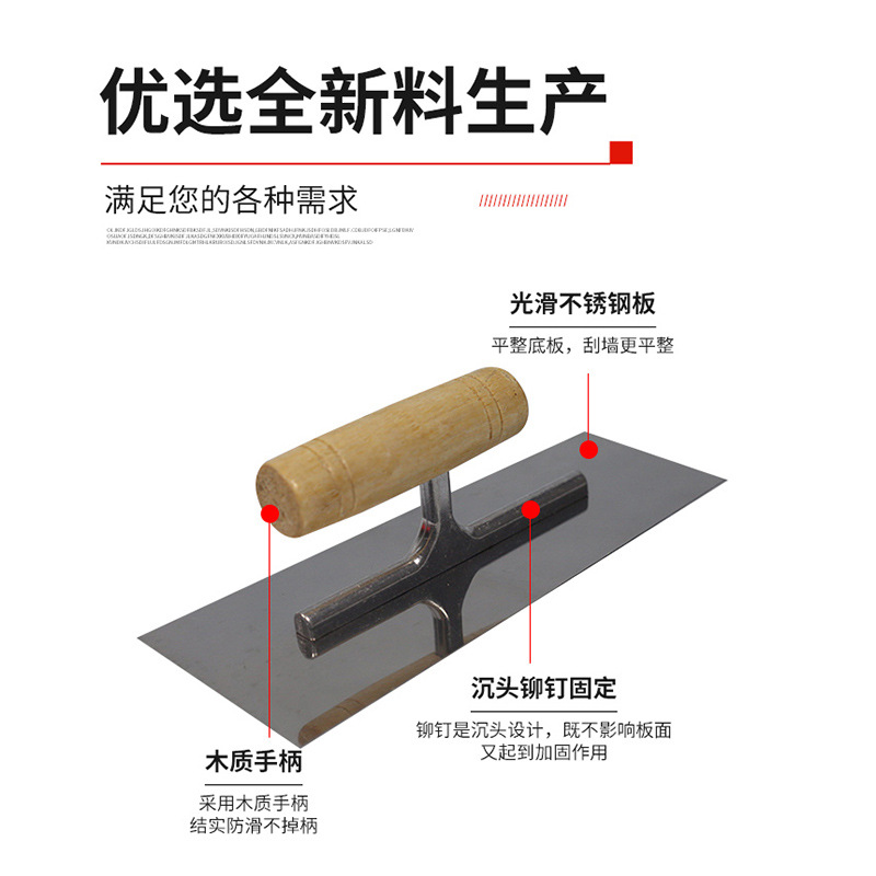Acero inoxidable mango de madera paleta raspador masilla enyesado empuje cuchillo construcción paleta tamaño pequeño paleta empuje cuchillo barro paleta