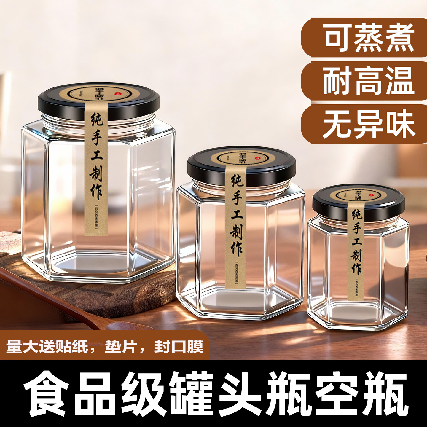 Hexagonal glass bottle bird's nest bottle spicy pickle bottle 280m…