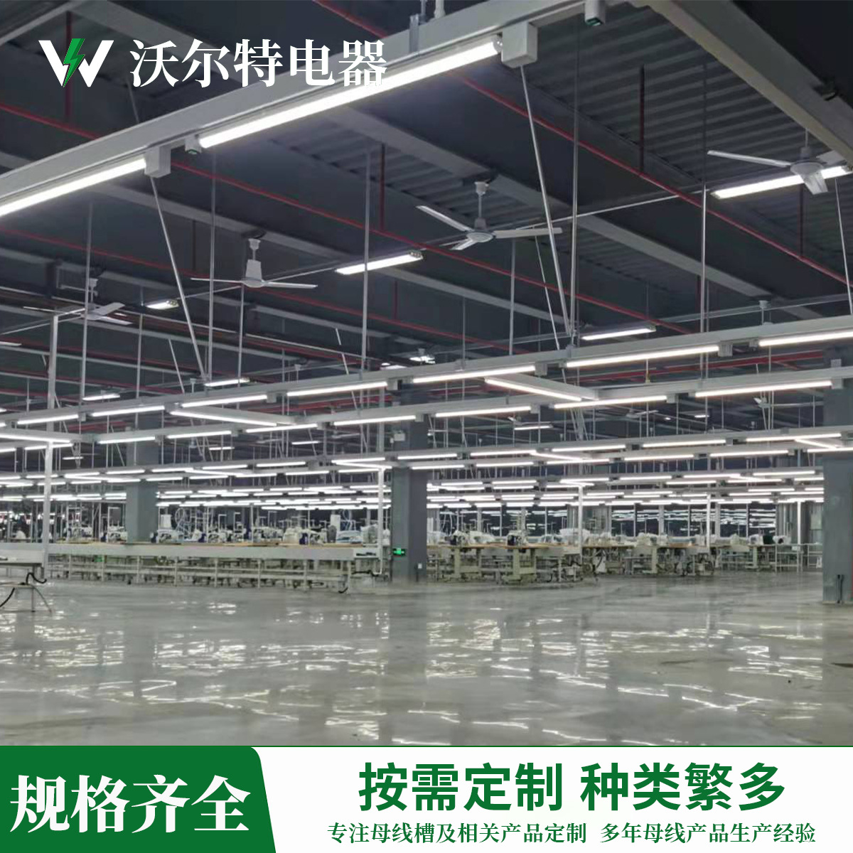 商品图