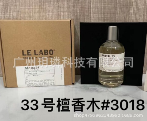 外贸跨境爆款品牌正装香水可可小姐邂逅旷野真我花漾甜心拿破仑ml|undefined