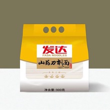 山东发达山药风味刀削面山药风味挂面花边宽面条油泼面干拌面宽面