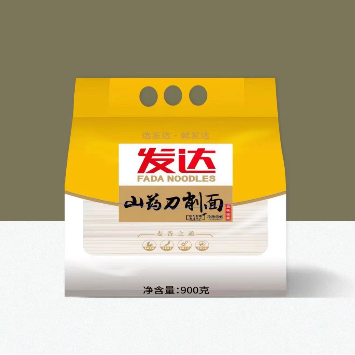 山东发达山药风味刀削面山药风味挂面花边宽面条油泼面干拌面宽面